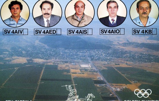 ATTENTION! ANNOUNCING THE RESULTS OF THE GRIFFIN ART SPACE BEST PORTFOLIO COMPETITION